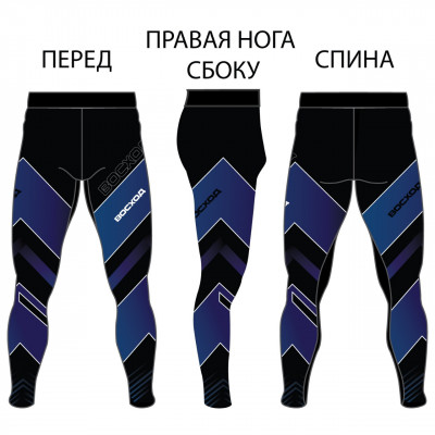 Лосины камуфляжные